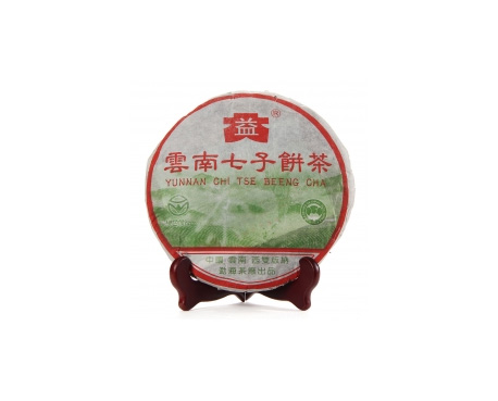 逊克普洱茶大益回收大益茶2004年彩大益500克 件/提/片